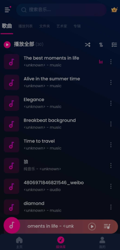 Music Player播放器