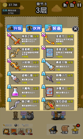 妖怪别过来下载最新版