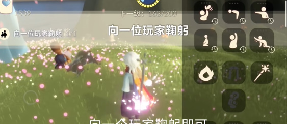 光遇每日任务2024.4.12