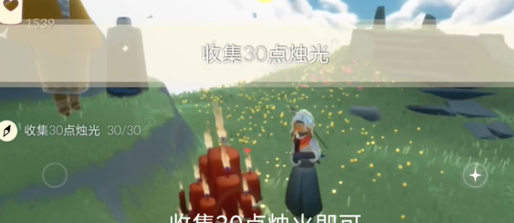 光遇每日任务2024.4.12
