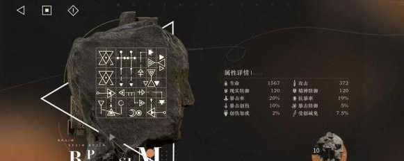 重返未来1999