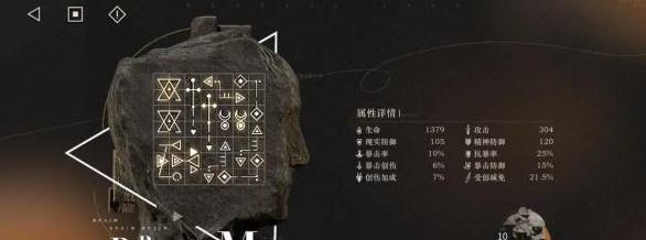 重返未来1999