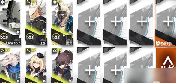 明日方舟