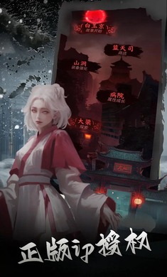 道诡异仙