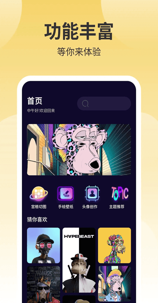 鲜柚壁纸