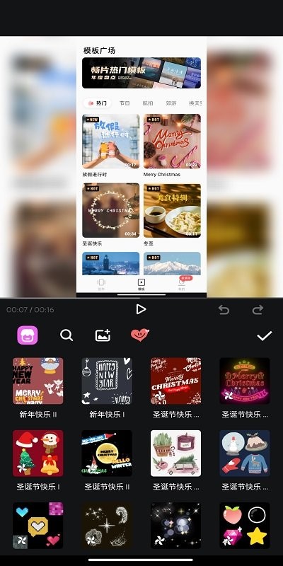 FotoPlay专业版