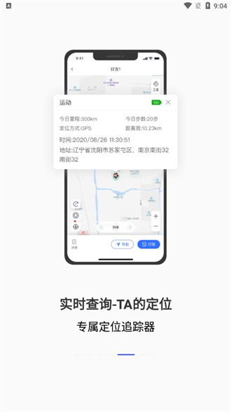 在这儿