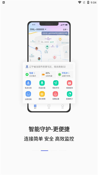 在这儿