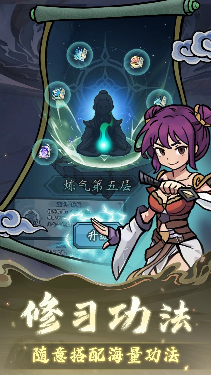 归途危机下载安装