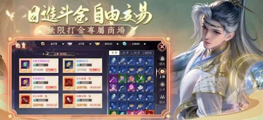 新封神灵狐安装包
