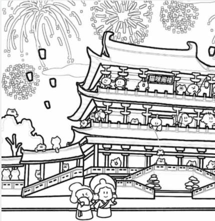 文字找茬大师