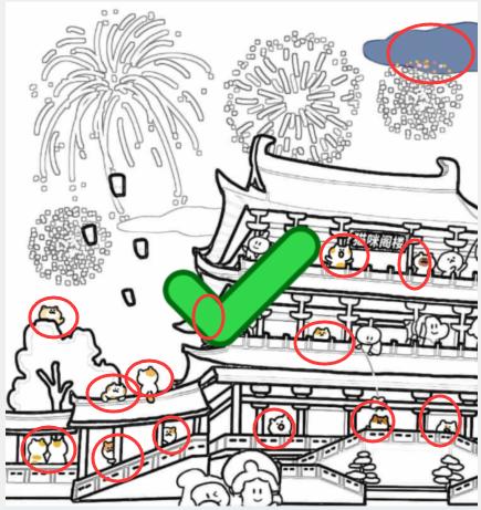 文字找茬大师