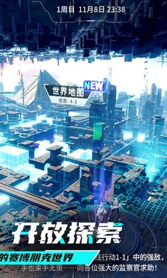 矩阵临界失控边缘手游