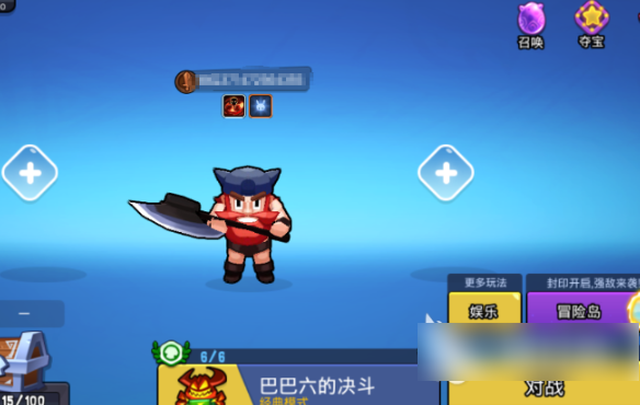 野蛮人大作战2