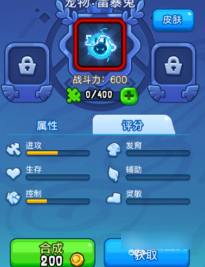 野蛮人大作战2
