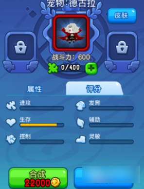 野蛮人大作战2