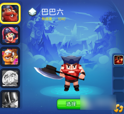 野蛮人大作战2