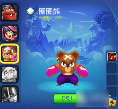 野蛮人大作战2
