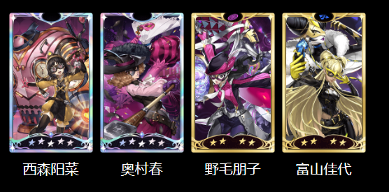 女神异闻录夜幕魅影