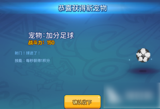 野蛮人大作战2