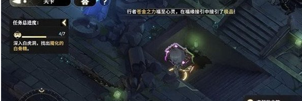 少年西游记2