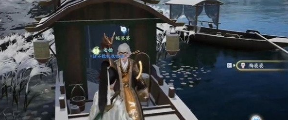 射雕