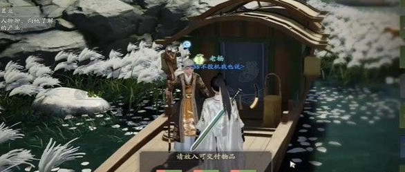 射雕