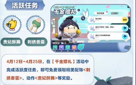 蛋仔派对