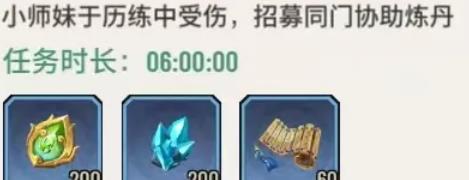 斗破苍穹三年之约