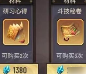 斗破苍穹三年之约