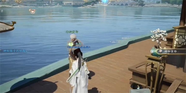 射雕