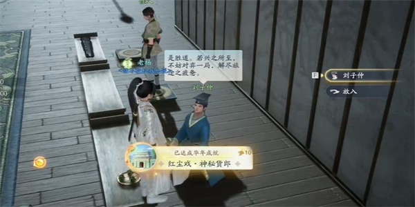 射雕