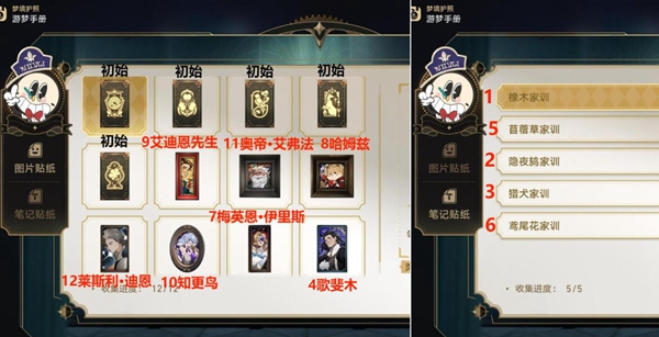 崩坏星穹铁道