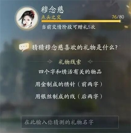 射雕