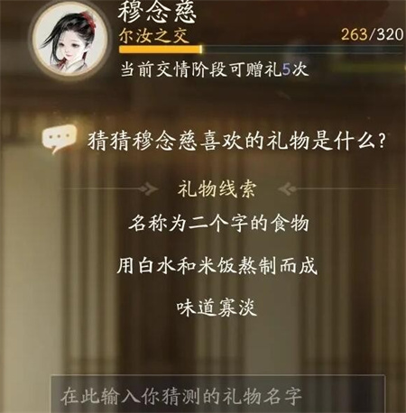 射雕