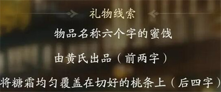 射雕