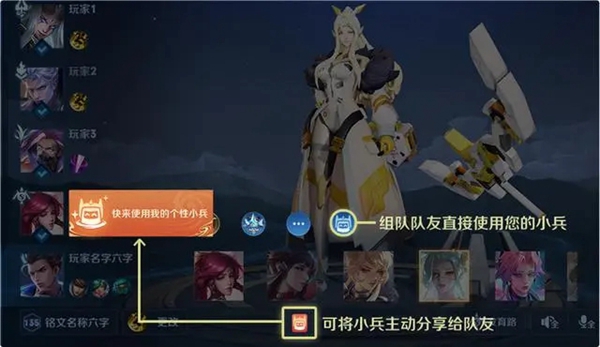 王者荣耀