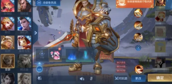 王者荣耀