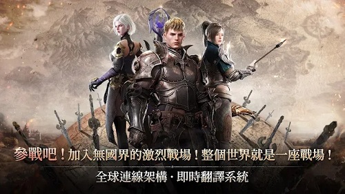 王权之忆游戏下载