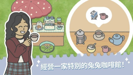兔兔乐园下载最新版