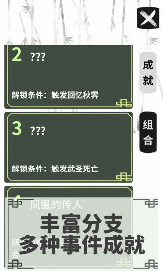 伏魔人偶转生模拟器下载安装