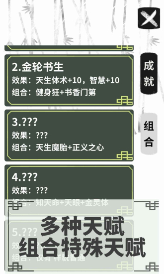 伏魔人偶转生模拟器下载安装