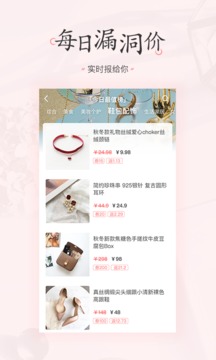 美物清单v3.2.0