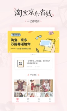 美物清单v3.2.0