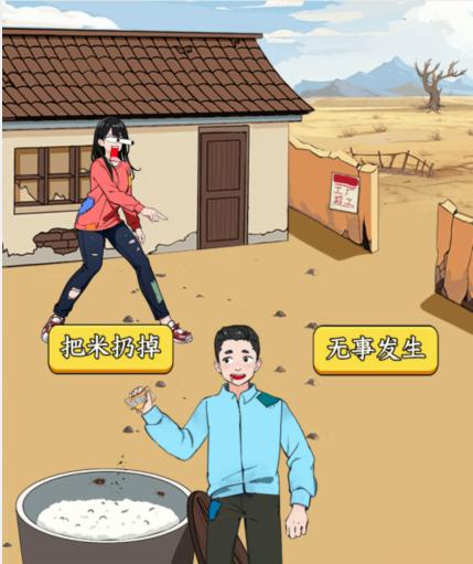 就我眼神好