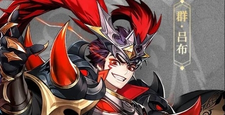 少年三国志2