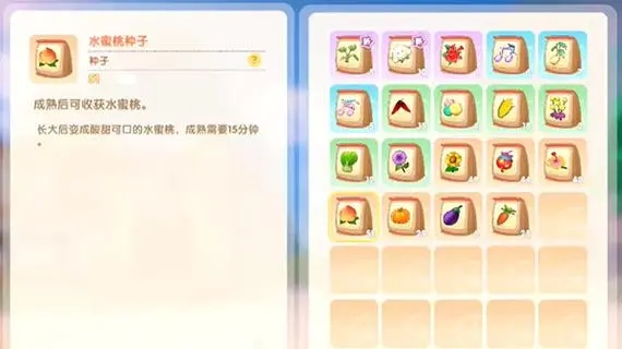 摩尔庄园