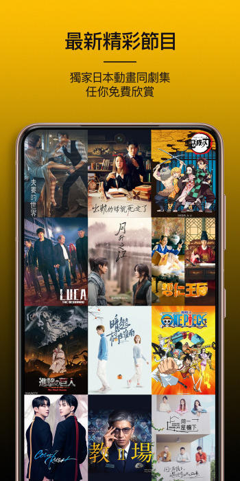 viu app
