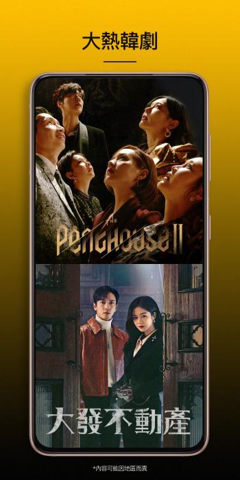 viu app