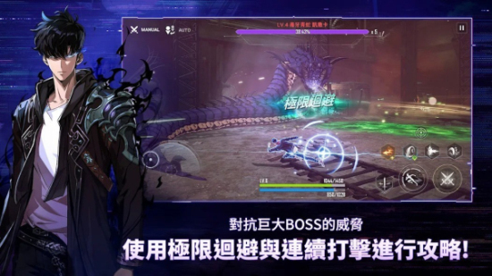 我独自升级Arise免费正版